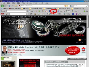 Googleツールバー