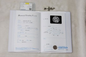 宝石鑑定書