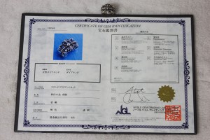 宝石鑑別書