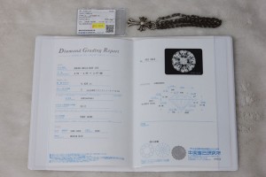 ダイヤモンドのグレードを証明する宝石鑑定書です。