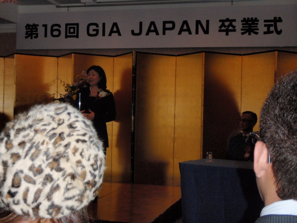 第16回GIA JAPAN 卒業式