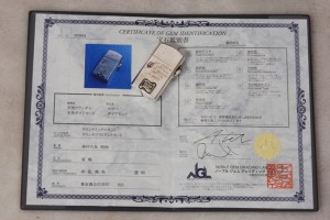 ダイヤモンドとルビーを証明する宝石鑑別書です。