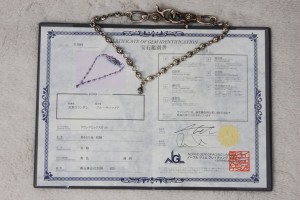 ブルーサファイヤを証明する宝石鑑別書