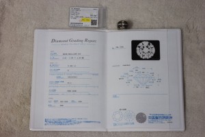 センターダイヤの宝石鑑定書