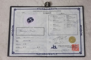 ダイヤモンドを証明する宝石鑑別書
