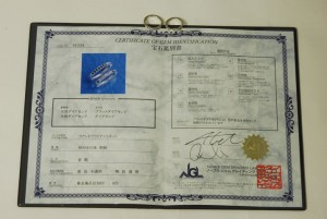ダイヤモンドを証明する宝石鑑別書です。