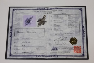 ブラックダイヤを証明する宝石鑑別書です。