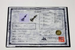ダイヤモンドを証明する宝石鑑別書です。