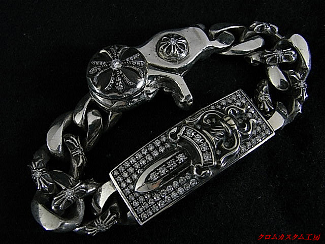 クロムハーツ IDダガーファンシーチェーン、クリップブレスレット　ダイヤパヴェカスタム