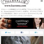 kuromu.com