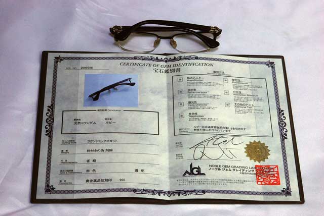 ルビーを証明する宝石鑑別書です