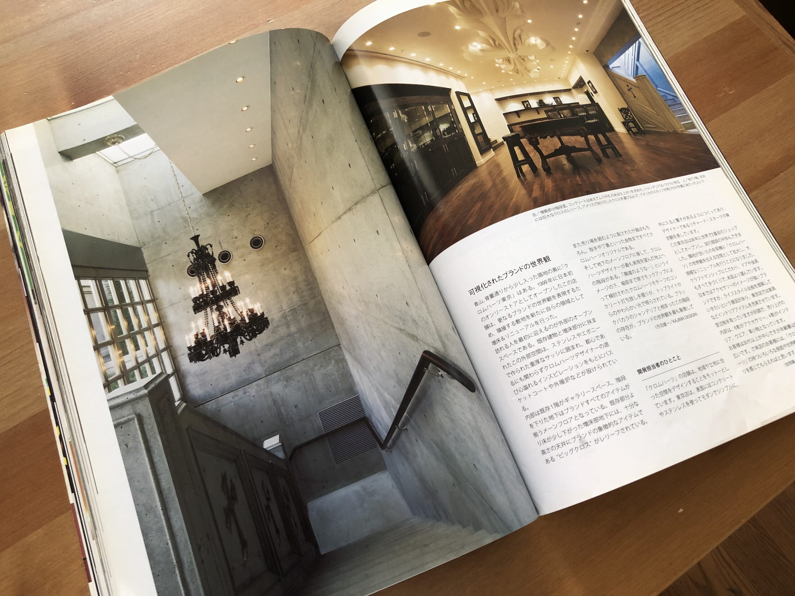 商店建築クロムハーツ東京1