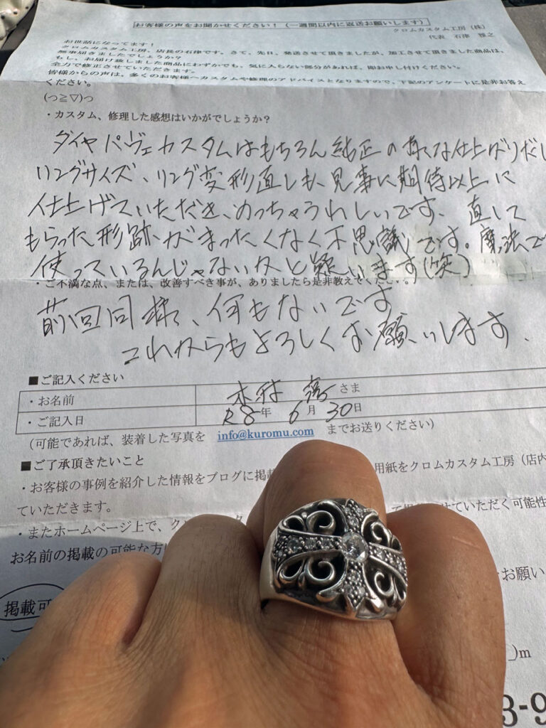 R8年6月30日、木村淳さまから頂いた写真です1