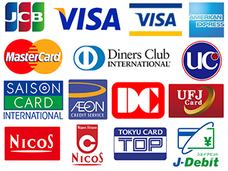 ジェーシービーカード、ビザカード、マスターカード、ダイナースカード、アメリカンエクスプレスカード、セゾンカード他
