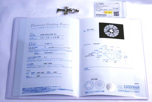 ダイヤの鑑定書です。0.429カラットFカラーI1クラリティVGカットと記載されています